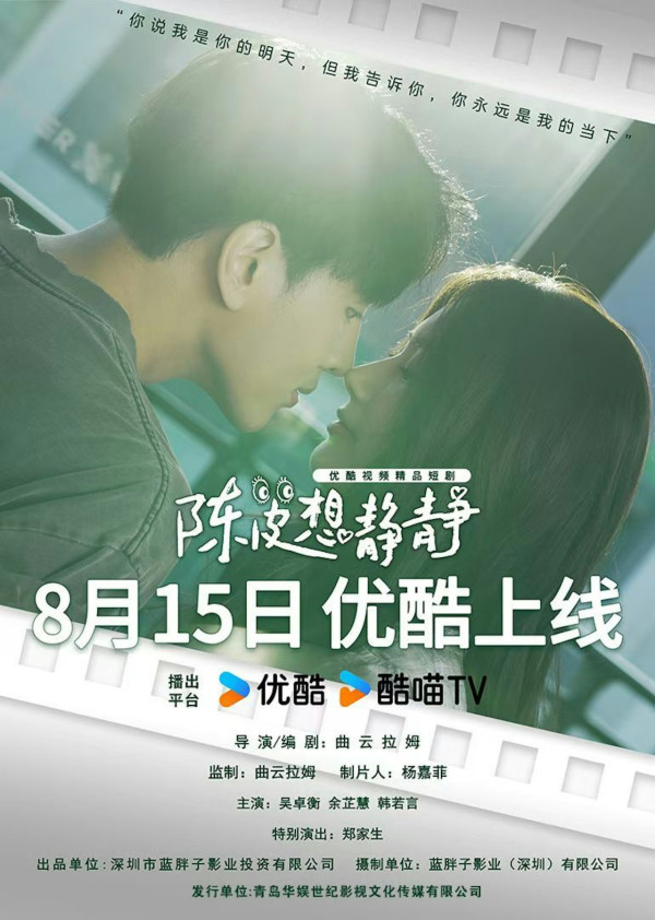 圖片來源：微博圖片