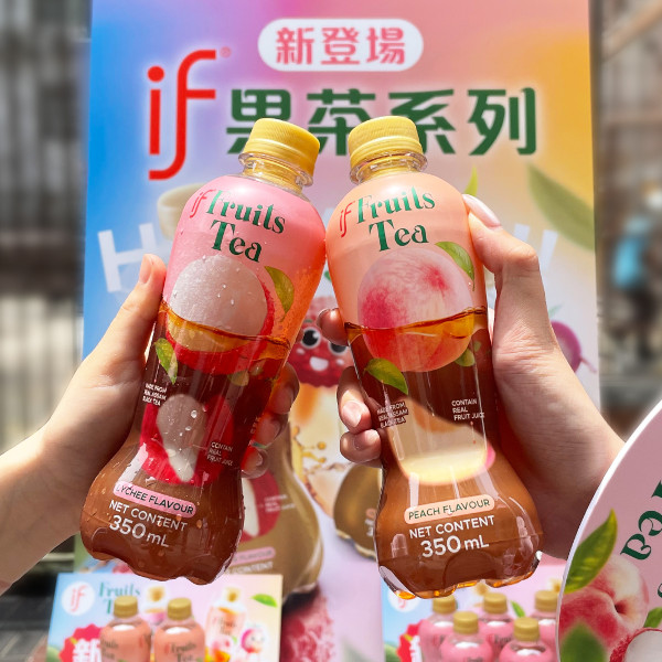 一連3日免費派IF果茶+精品 完成1步免費換領 即睇派發詳情！