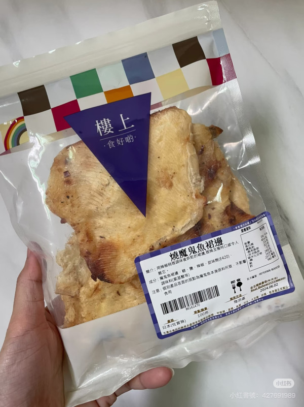 內地過關行李被海關扣查/上鎖點算？手信黑名單違規恐罰！補稅/退運/申訴流程懶人包 