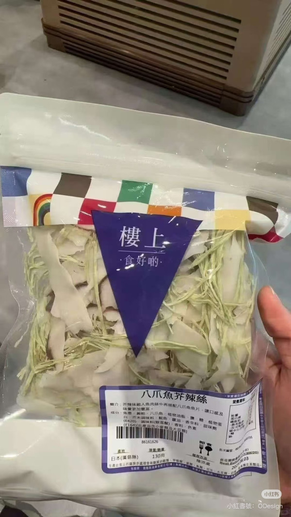 內地過關行李被海關扣查/上鎖點算？手信黑名單違規恐罰！補稅/退運/申訴流程懶人包 