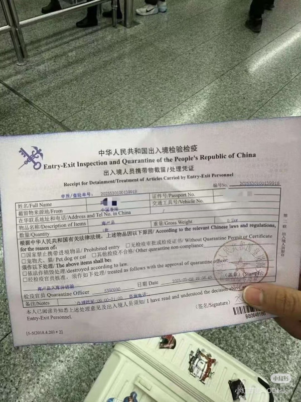 內地過關行李被海關扣查/上鎖點算？手信黑名單違規恐罰！補稅/退運/申訴流程懶人包 