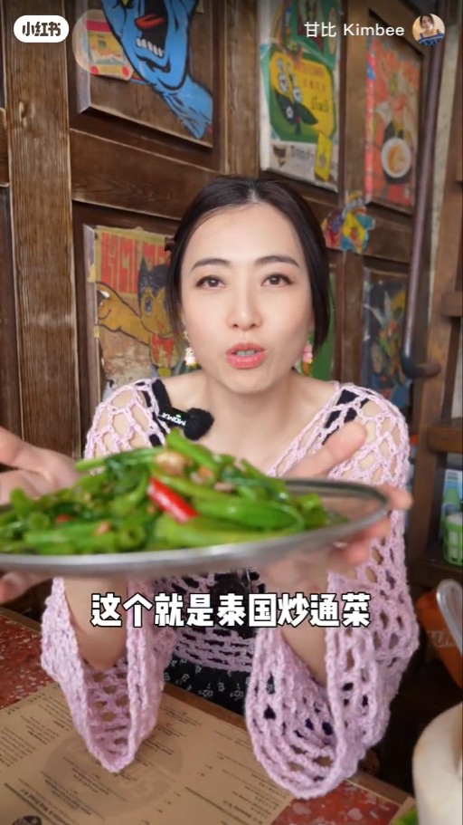 甘比擁700億身家仍貼地排長龍食平民餐廳 女首富出巡驚訝網民：可以直接買咗間舖
