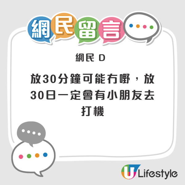 社會安全測試 電腦放中國商場無人看管 30分鐘後結果出乎意料