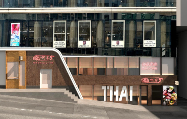 泰國菜推介｜米芝蓮推介啊睿泰登陸中環 必試咖喱蟹、火山排骨、鴨肉生菜包