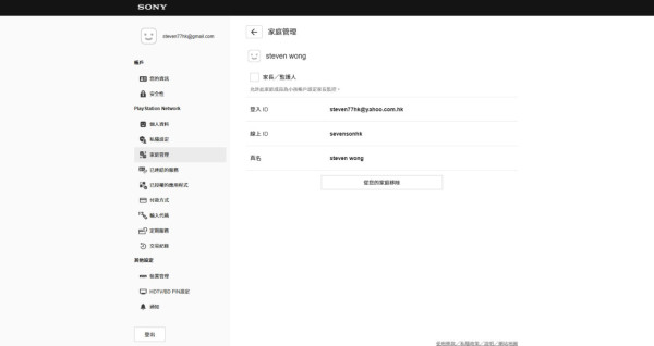 大熱武士戰鬥遊戲《羊蹄山戰鬼》聯乘「牛角」 推限定燒肉 有機會贏限量版PS5