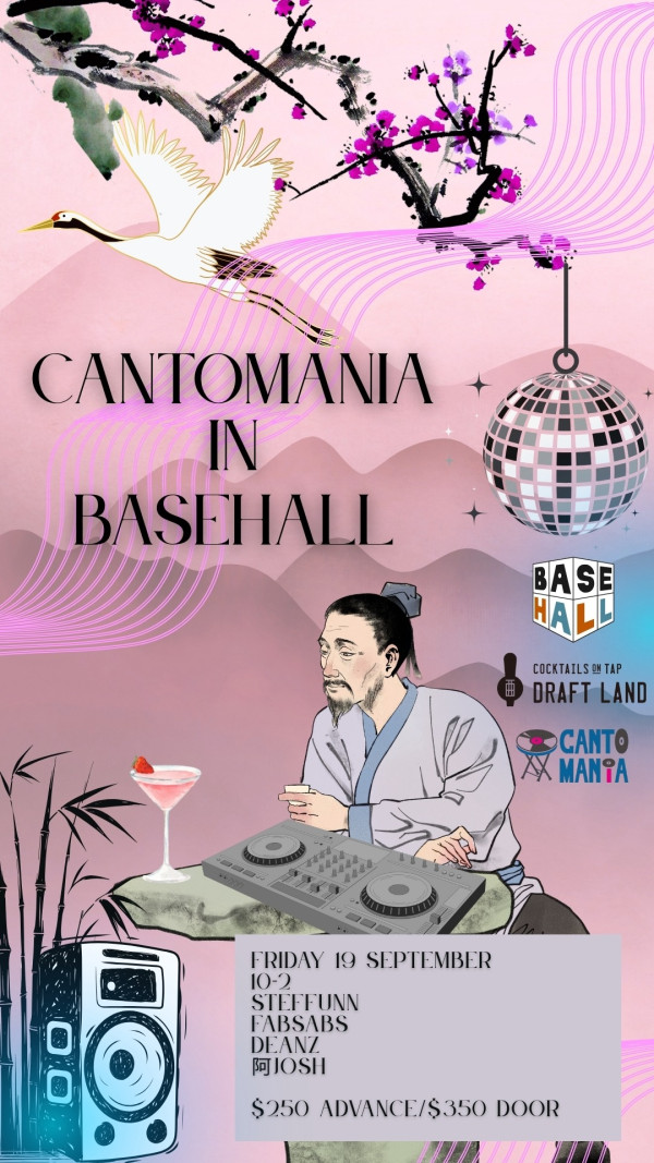 9月份CantoPop派對熱潮！精選8場廣東歌Disco之夜 早鳥門票優惠/酒宿住宿套票/泳池派對