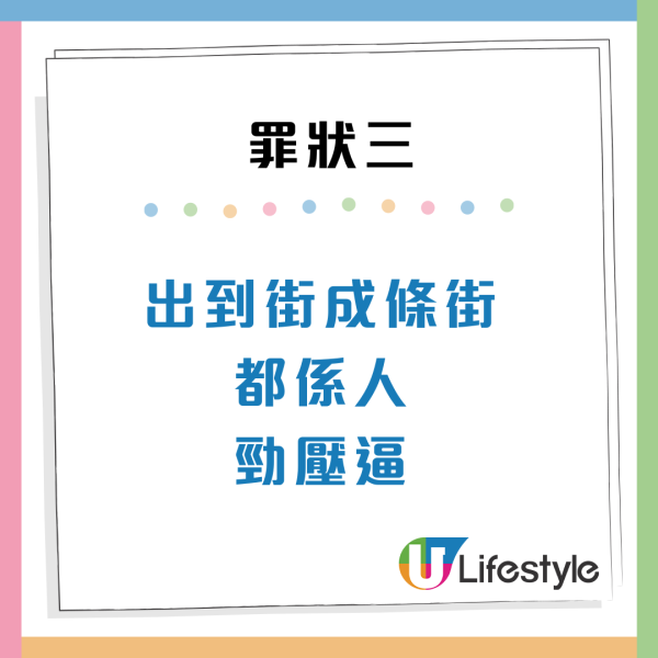 返5日工定返Shift好？打工仔列Office工8大罪狀慘呻：猶如地獄