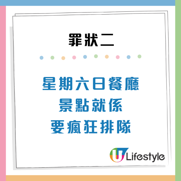 返5日工定返Shift好？打工仔列Office工8大罪狀慘呻：猶如地獄