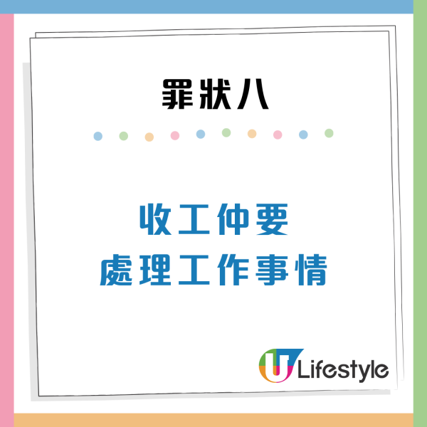返5日工定返Shift好？打工仔列Office工8大罪狀慘呻：猶如地獄