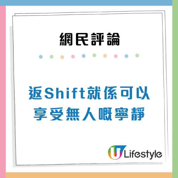 返5日工定返Shift好？打工仔列Office工8大罪狀慘呻：猶如地獄