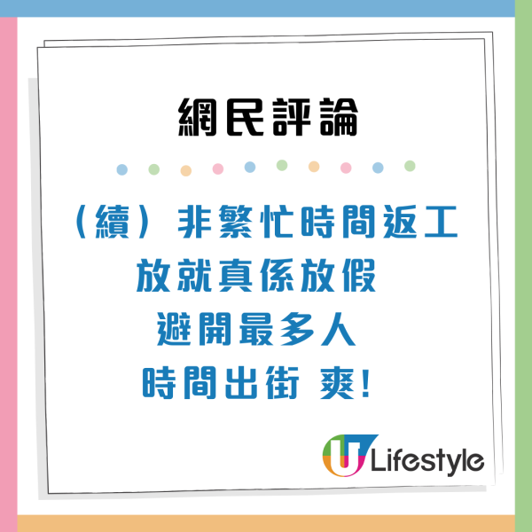 返5日工定返Shift好？打工仔列Office工8大罪狀慘呻：猶如地獄