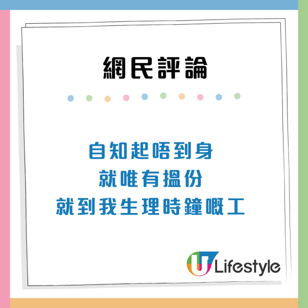 返5日工定返Shift好？打工仔列Office工8大罪狀慘呻：猶如地獄