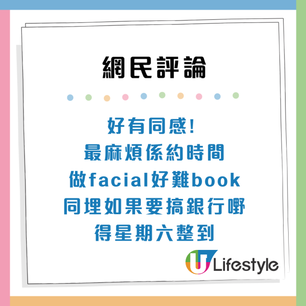返5日工定返Shift好？打工仔列Office工8大罪狀慘呻：猶如地獄