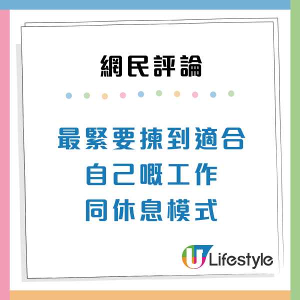 返5日工定返Shift好？打工仔列Office工8大罪狀慘呻：猶如地獄