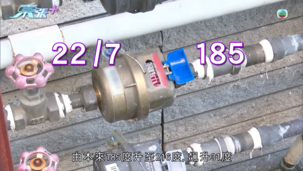 屯門獨居港男水費暴增至過千元！追查驚揭水管有古怪 疑村屋鄰居藏一物偷水？