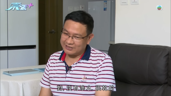 屯門獨居港男水費暴增至過千元！追查驚揭水管有古怪 疑村屋鄰居藏一物偷水？