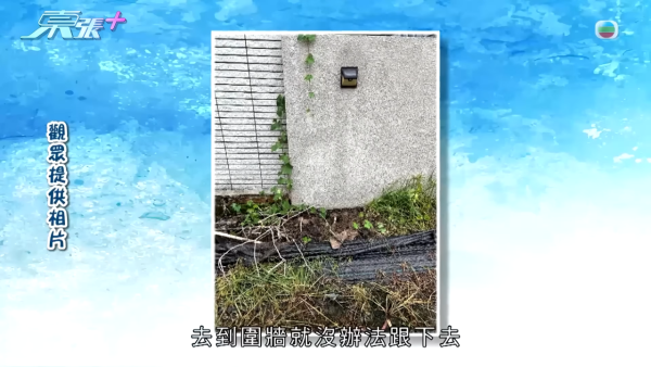 屯門獨居港男水費暴增至過千元！追查驚揭水管有古怪 疑村屋鄰居藏一物偷水？