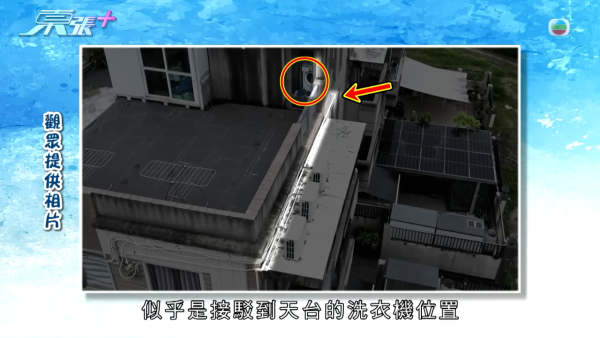 屯門獨居港男水費暴增至過千元！追查驚揭水管有古怪 疑村屋鄰居藏一物偷水？