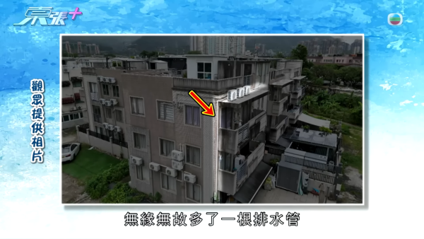 屯門獨居港男水費暴增至過千元！追查驚揭水管有古怪 疑村屋鄰居藏一物偷水？