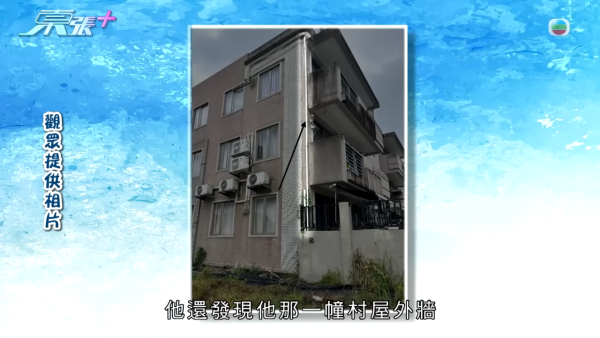 屯門獨居港男水費暴增至過千元！追查驚揭水管有古怪 疑村屋鄰居藏一物偷水？