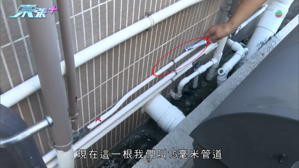 屯門獨居港男水費暴增至過千元！追查驚揭水管有古怪 疑村屋鄰居藏一物偷水？