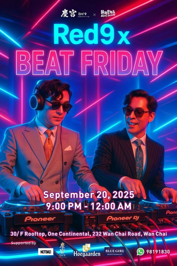 9月份CantoPop派對熱潮！精選8場廣東歌Disco之夜 早鳥門票優惠/酒宿住宿套票/泳池派對