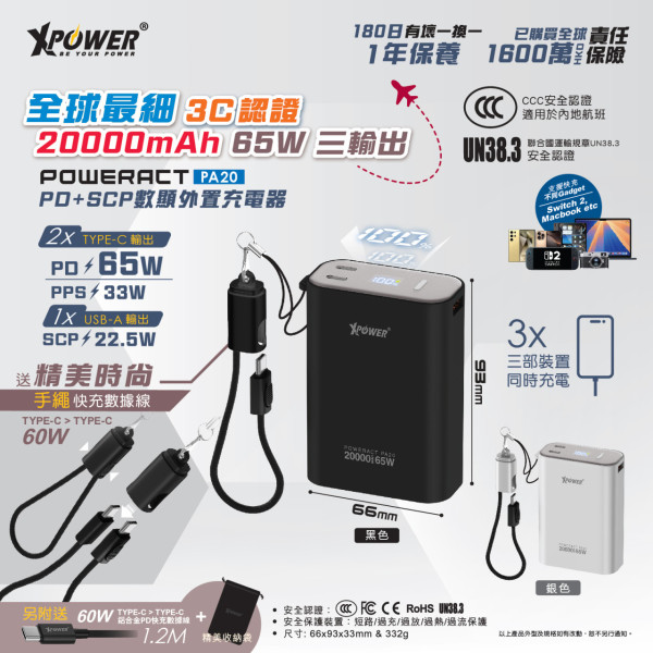粉絲必搶 XPower聯乘《鬼滅之刃》 5大熱賣尿袋新版再獲3C認證