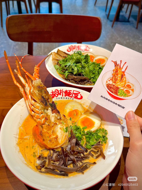 深圳K11 ECOAST（圖片︰小紅書）