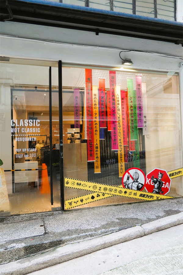 幪面超人25周年紀念展搶先睇 同場設精品發售 泡泡龍、牛奶妹打卡位