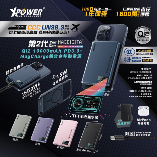 粉絲必搶 XPower聯乘《鬼滅之刃》 5大熱賣尿袋新版再獲3C認證
