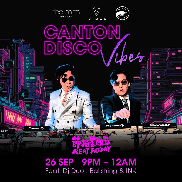 9月份CantoPop派對熱潮！精選8場廣東歌Disco之夜 早鳥門票優惠/酒宿住宿套票/泳池派對