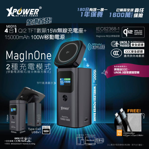 粉絲必搶 XPower聯乘《鬼滅之刃》 5大熱賣尿袋新版再獲3C認證