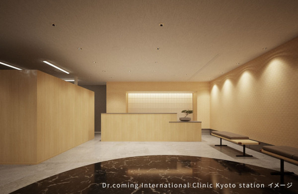 京都JR站開國際診所專為遊客服務提供31種語言！診金收費幾多？ 