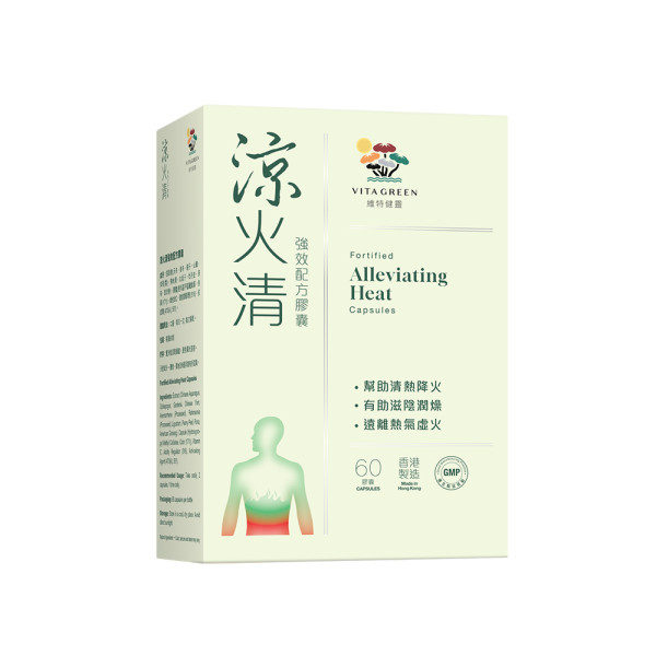 中秋送禮送健康！維特健靈中秋禮遇15/9-7/10送禮自用係時候！