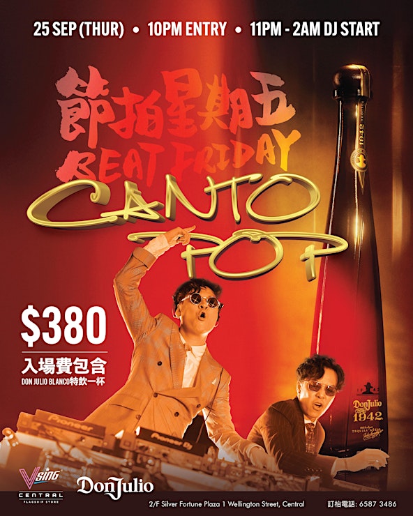 9月份CantoPop派對熱潮！精選8場廣東歌Disco之夜 早鳥門票優惠/酒宿住宿套票/泳池派對