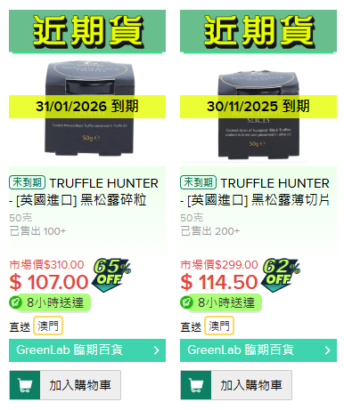 本周最新超市優惠！百佳送便攜電煮鍋/HKTV送BRUNO電熱水壺/惠康送兒童滑板車