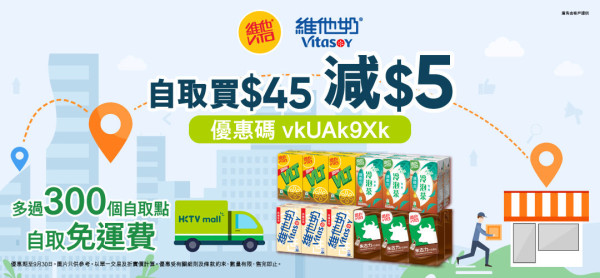 本周最新超市優惠！百佳送便攜電煮鍋/HKTV送BRUNO電熱水壺/惠康送兒童滑板車