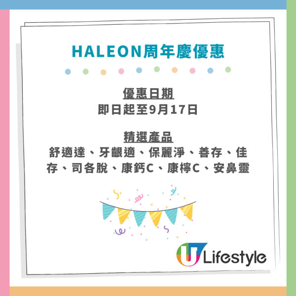 本周最新超市優惠！百佳送便攜電煮鍋/HKTV送BRUNO電熱水壺/惠康送兒童滑板車