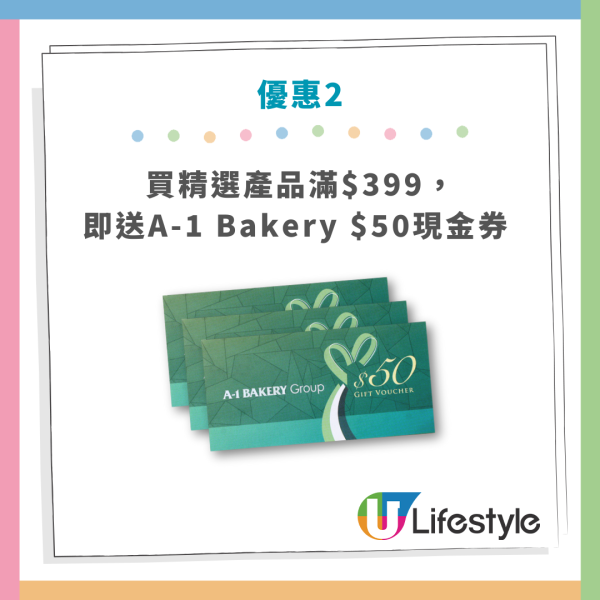 本周最新超市優惠！百佳送便攜電煮鍋/HKTV送BRUNO電熱水壺/惠康送兒童滑板車