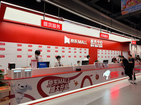 率先睇！深圳京東MALL開幕一站式電子產品家電城！10大必買私心推介 