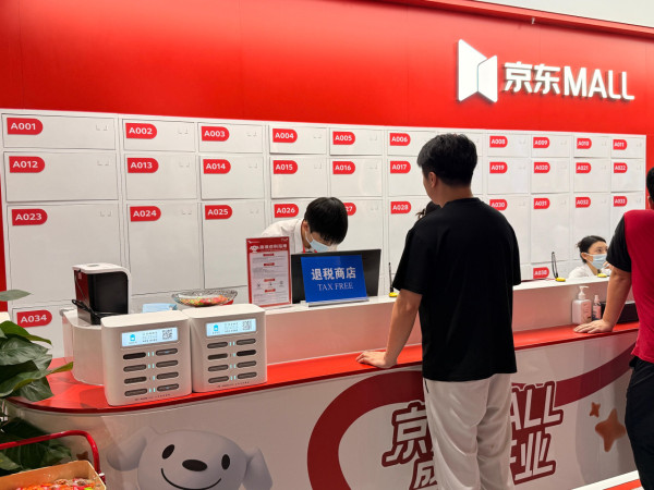 率先睇！深圳京東MALL開幕一站式電子產品家電城！10大必買私心推介 