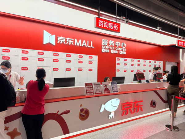 率先睇！深圳京東MALL開幕一站式電子產品家電城！10大必買私心推介 