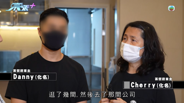 裝修公司擅改施工追收$20萬！頻繁換師傅有可疑？商戶拒付款遭拉閘封舖拆裝修！