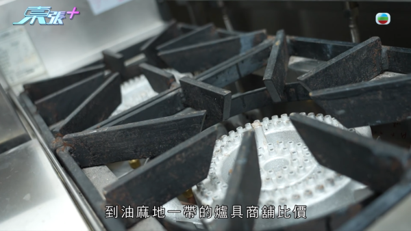 裝修公司擅改施工追收$20萬！頻繁換師傅有可疑？商戶拒付款遭拉閘封舖拆裝修！