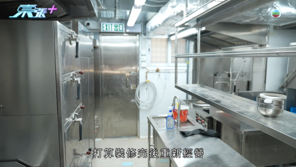 裝修公司擅改施工追收$20萬！頻繁換師傅有可疑？商戶拒付款遭拉閘封舖拆裝修！