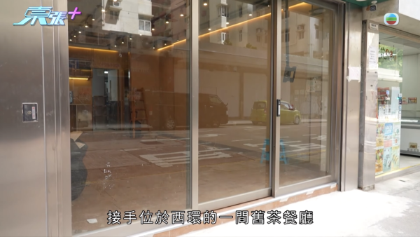 裝修公司擅改施工追收$20萬！頻繁換師傅有可疑？商戶拒付款遭拉閘封舖拆裝修！