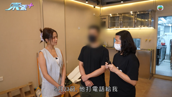 裝修公司擅改施工追收$20萬！頻繁換師傅有可疑？商戶拒付款遭拉閘封舖拆裝修！