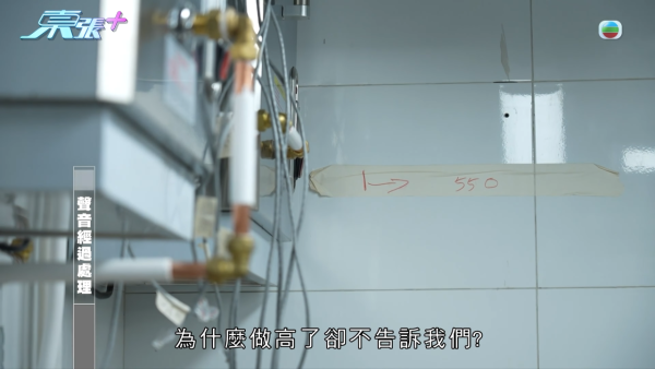 裝修公司擅改施工追收$20萬！頻繁換師傅有可疑？商戶拒付款遭拉閘封舖拆裝修！