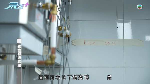 裝修公司擅改施工追收$20萬！頻繁換師傅有可疑？商戶拒付款遭拉閘封舖拆裝修！