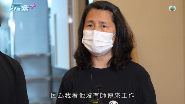 裝修公司擅改施工追收$20萬！頻繁換師傅有可疑？商戶拒付款遭拉閘封舖拆裝修！